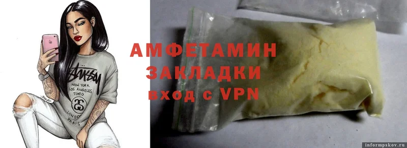 где продают   Тосно  ссылка на мегу как войти  Amphetamine Premium 