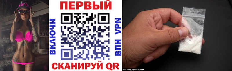 купить наркотик  Тосно  АМФ 98% 