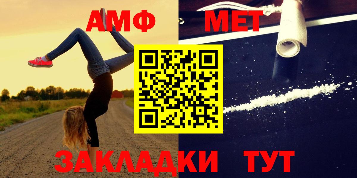 Тосно  АМФ 98%  Amphetamine  Вход с VPN 