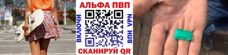 это какой сайт  Тосно  Alfa_PVP СК КРИС 