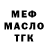 Амфетамин 98% _box_ Miky_
