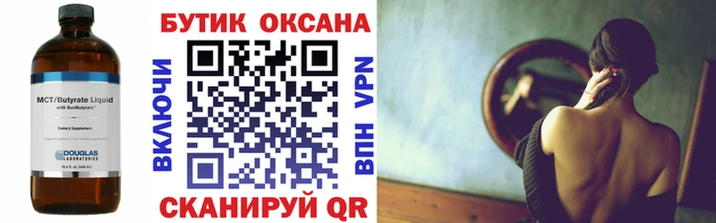 ОМГ ОМГ сайт  как найти наркотики  Тосно  Бутират бутик 