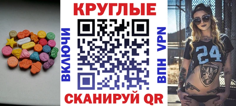 KRAKEN ССЫЛКА  Тосно  Экстази MDMA 