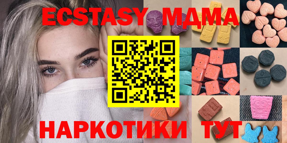 ЭКСТАЗИ TESLA Тосно