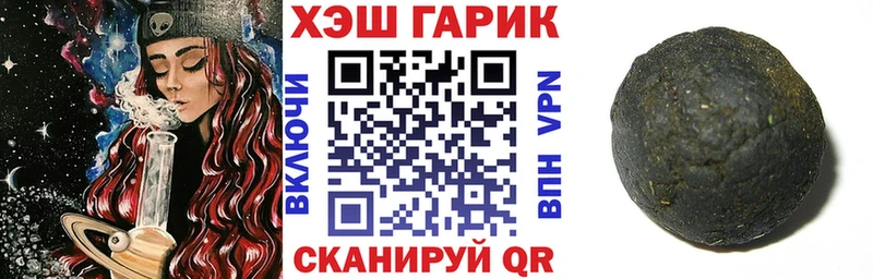цены наркотик  Тосно  ГАШИШ убойный 