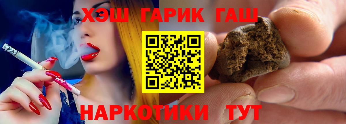 Гашиш Cannabis  ГАШ  Вход с VPN  Тосно  ГАШ AMNESIA HAZE 