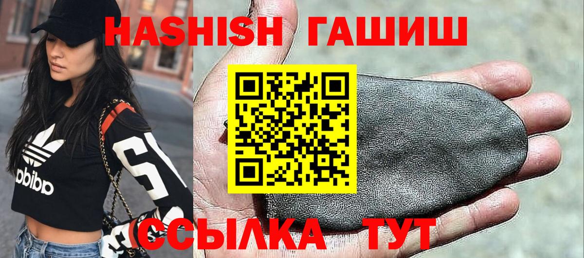 ГАШ Cannabis Тосно