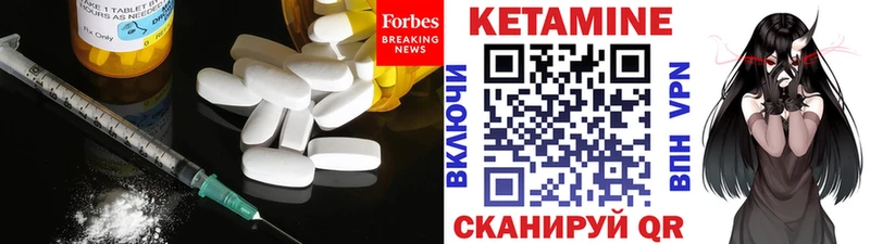 Кетамин ketamine  blacksprut ТОР  Тосно 