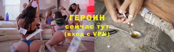 твердый Нефтегорск