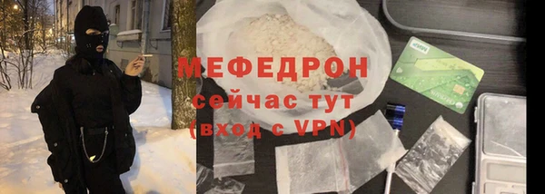прущие грибы Нея