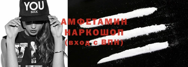 прущая мука Надым