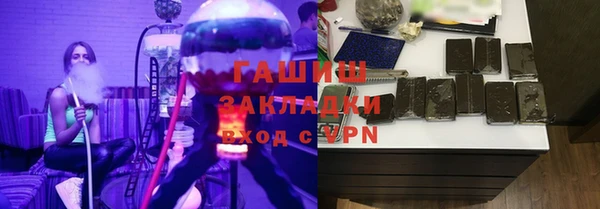 прущие грибы Нея