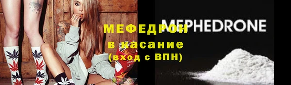 твердый Нефтегорск