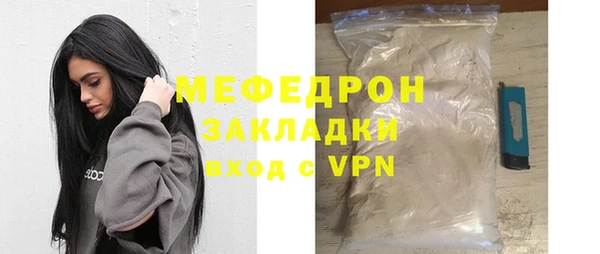 твердый Нефтегорск