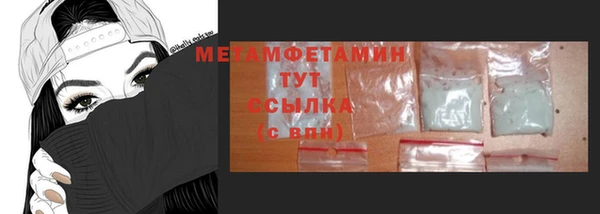 твердый Нефтегорск