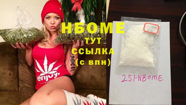 прущие грибы Нея