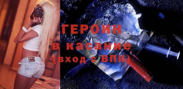 твердый Нефтегорск