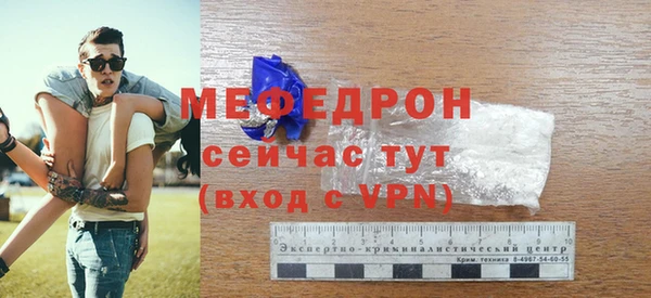 МДПВ Нефтекумск