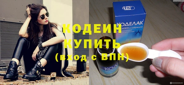прущие грибы Нея