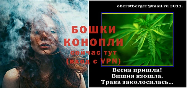 каннабис Домодедово