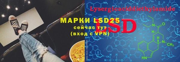 твердый Нефтегорск