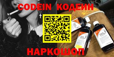 стафф Конаково