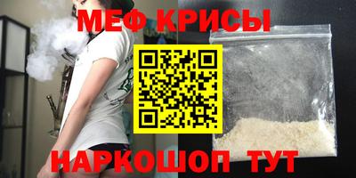 стафф Конаково