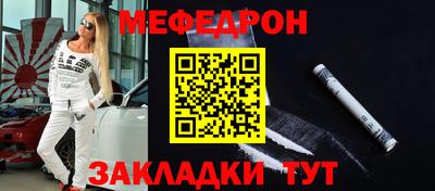 стафф Конаково