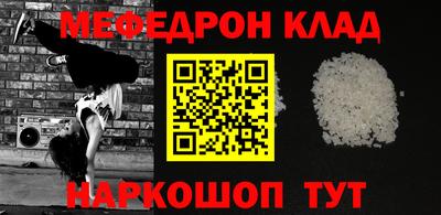 героин Коммунар