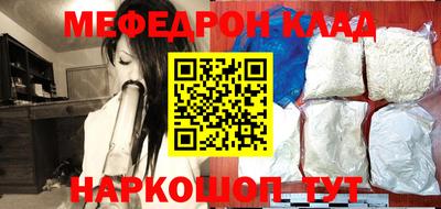 героин Коммунар