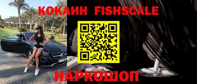 экстази Комсомольск-на-Амуре