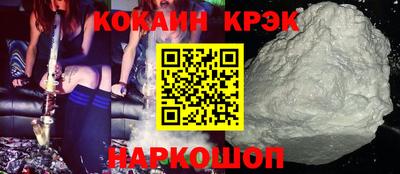 экстази Комсомольск-на-Амуре