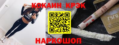 стафф Конаково