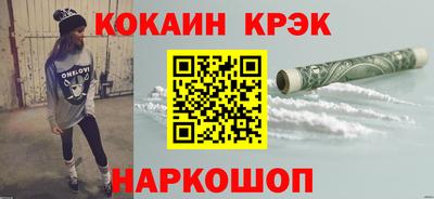 стафф Конаково