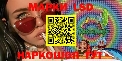 экстази Комсомольск-на-Амуре