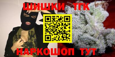 героин Коммунар