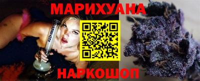 героин Коммунар