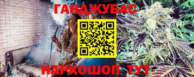героин Коммунар