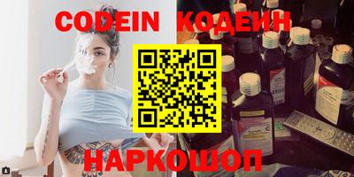 стафф Конаково