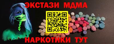 героин Коммунар
