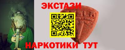 стафф Конаково
