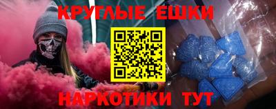 экстази Комсомольск-на-Амуре