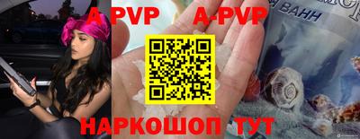 героин Коммунар