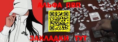 стафф Конаково