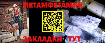 стафф Конаково