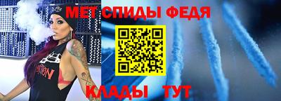стафф Конаково