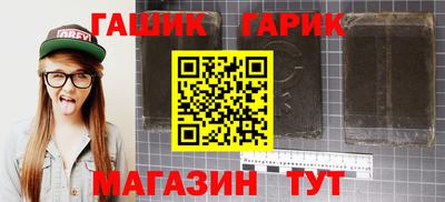 стафф Конаково