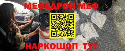 экстази Комсомольск-на-Амуре