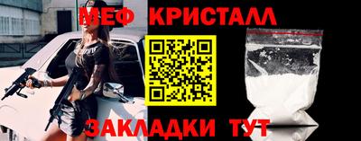 стафф Конаково