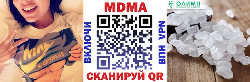 купить наркоту  Тосно  MDMA Molly 